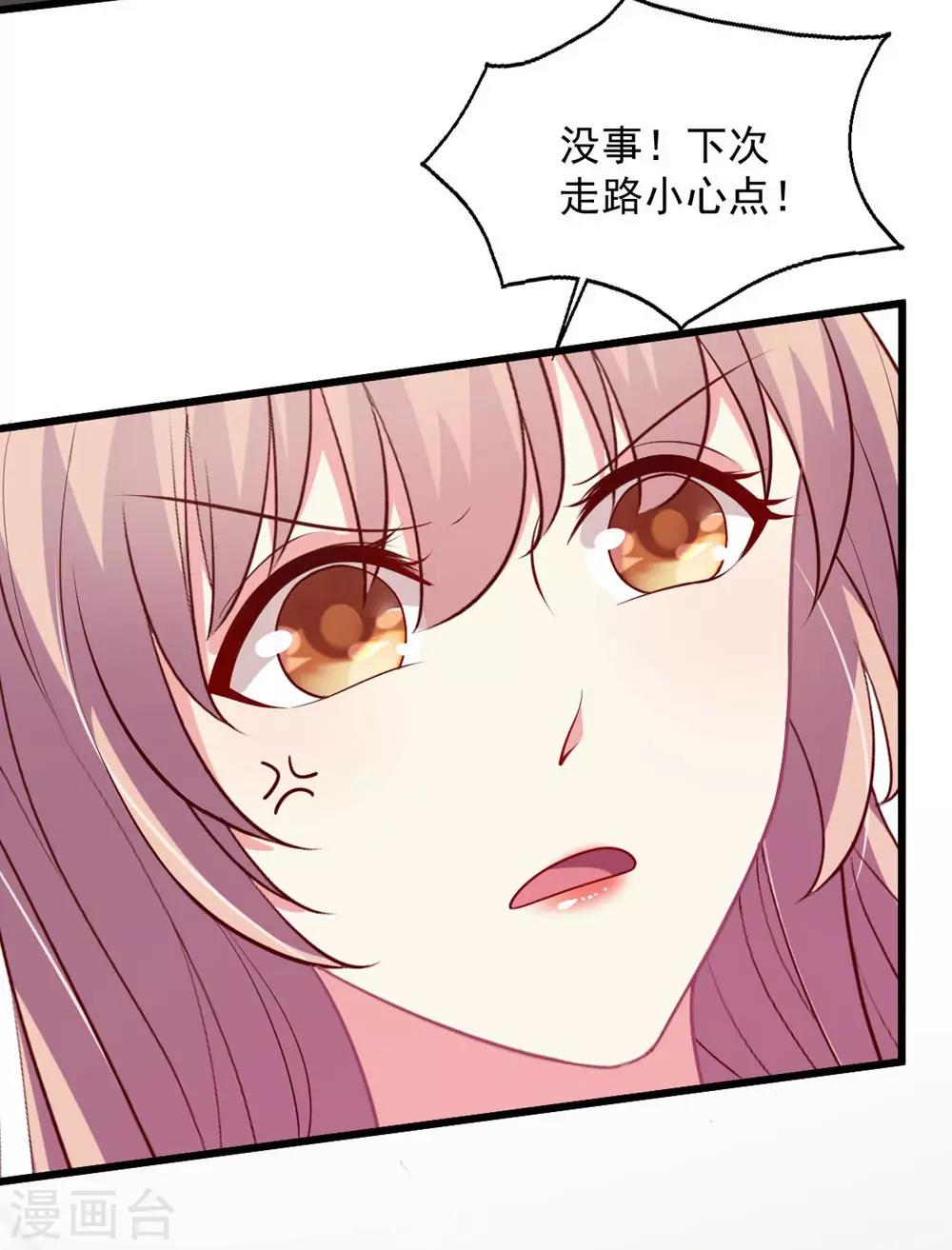 第129话 被激怒的晴诗-第130话