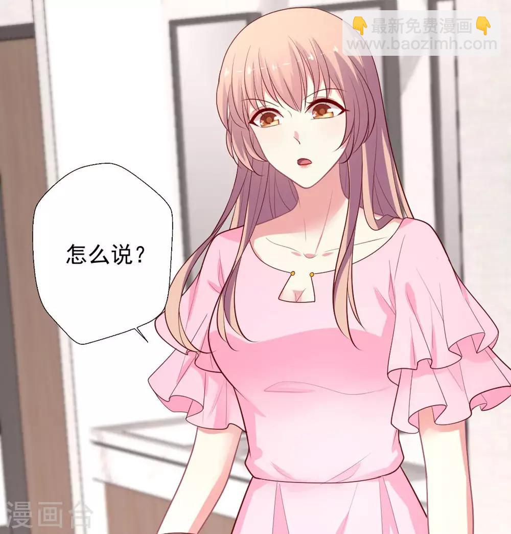 第129话 被激怒的晴诗-第130话