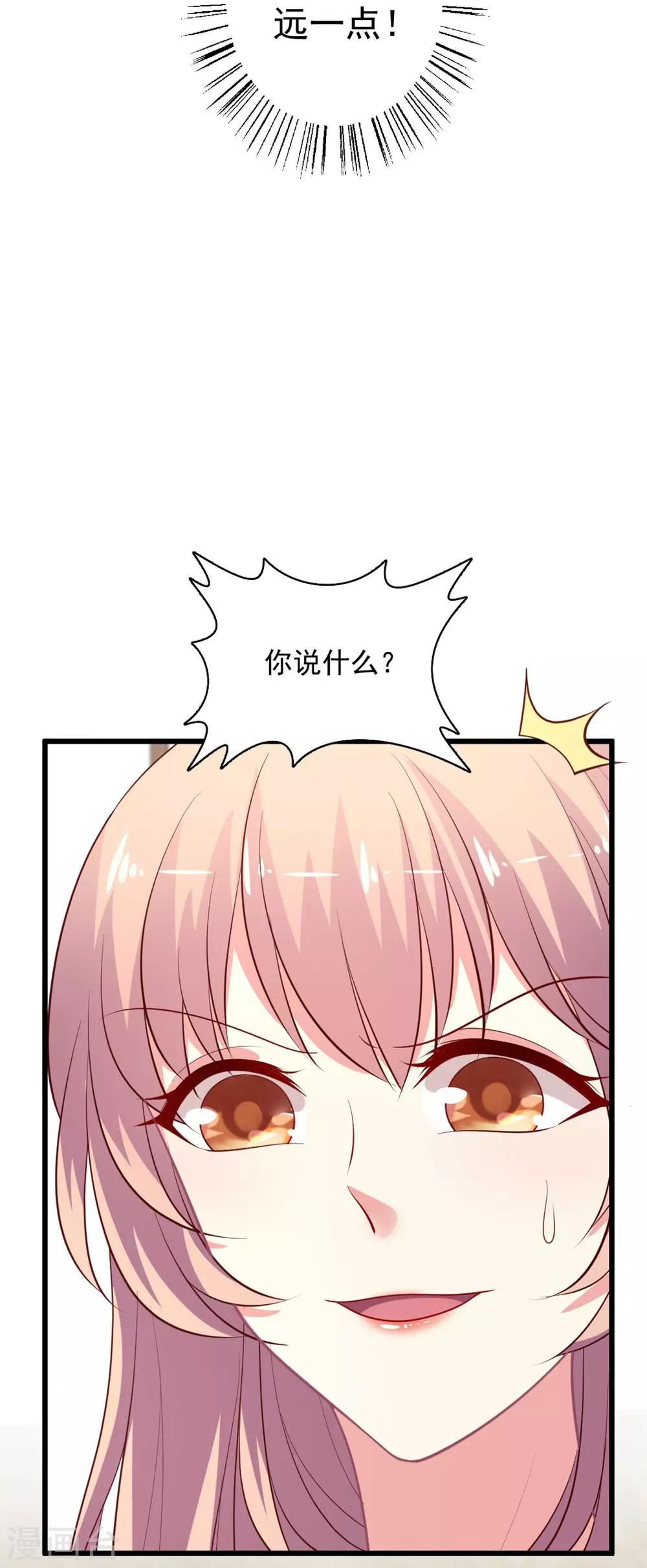 第129话 被激怒的晴诗-第130话