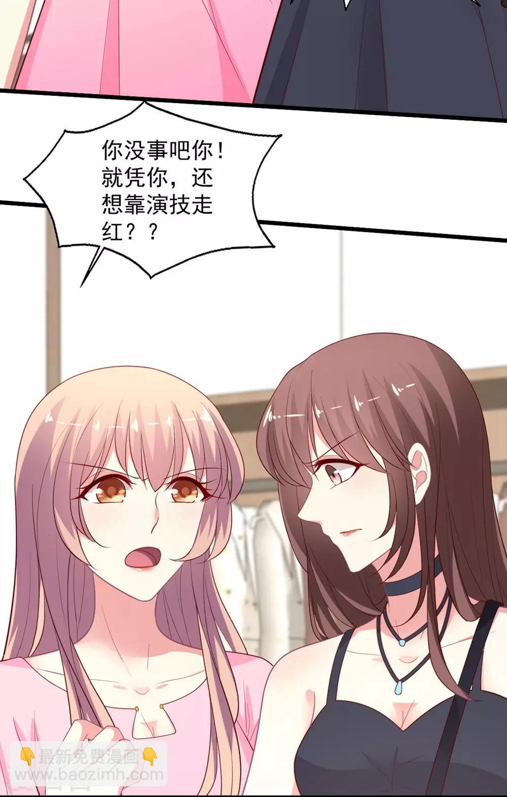第129话 被激怒的晴诗-第130话
