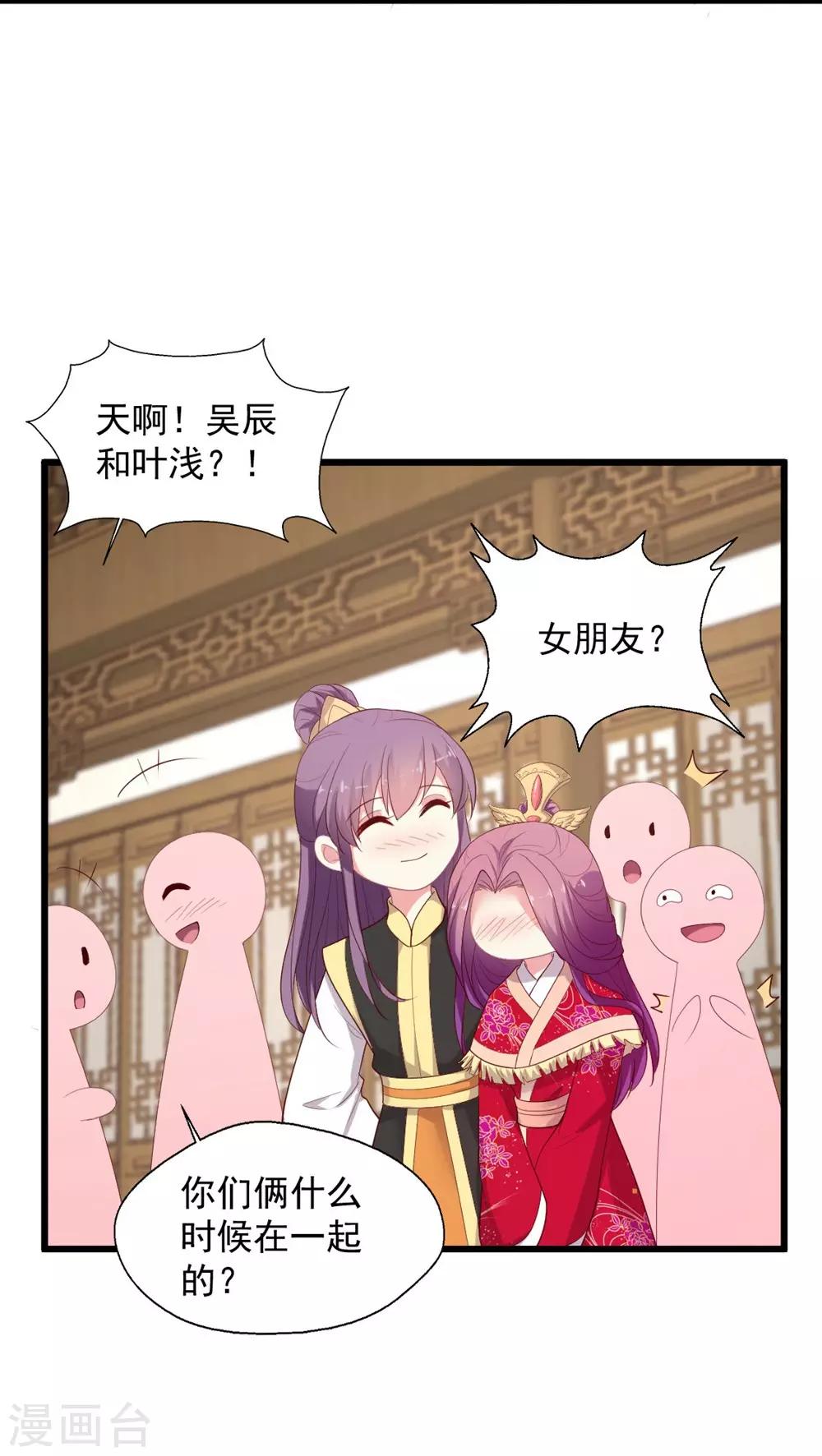 第129话 被激怒的晴诗-第130话