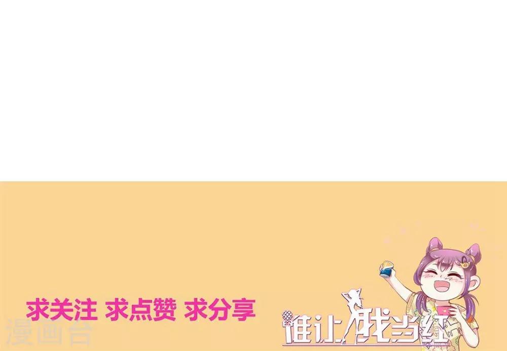 第129话 被激怒的晴诗-第130话