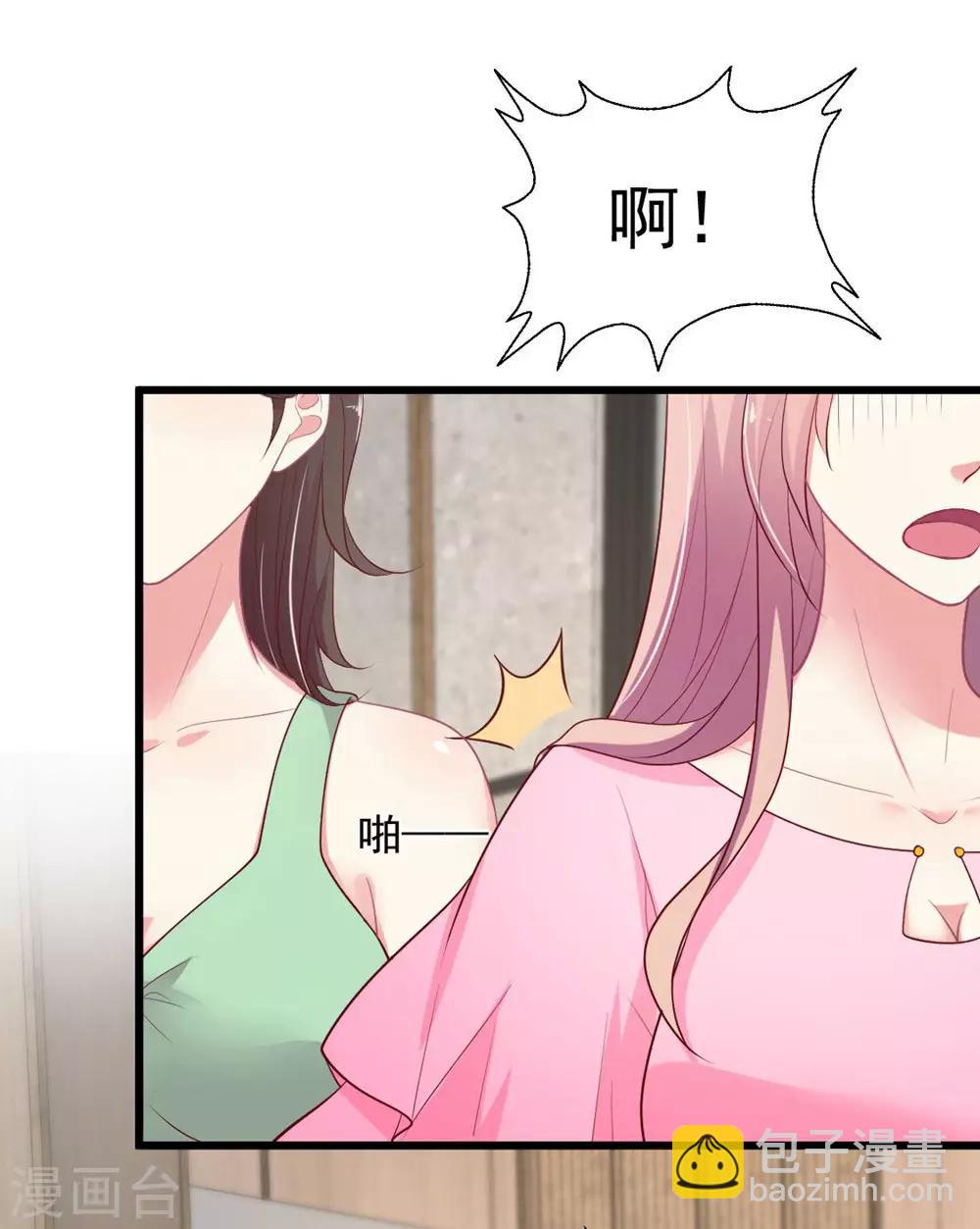 第129话 被激怒的晴诗-第130话
