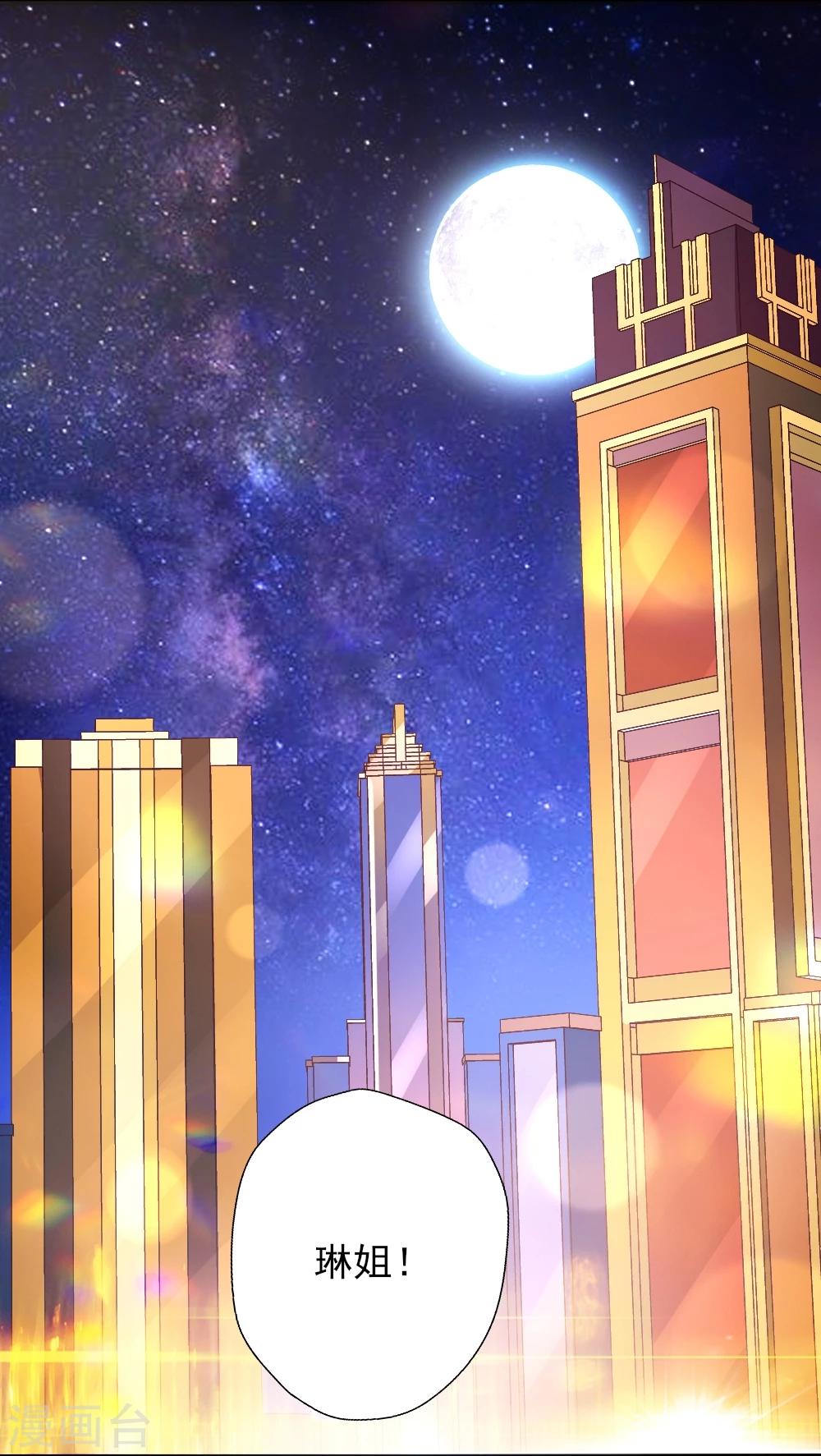 第13话 闪避满级的吴辰道长-第14话