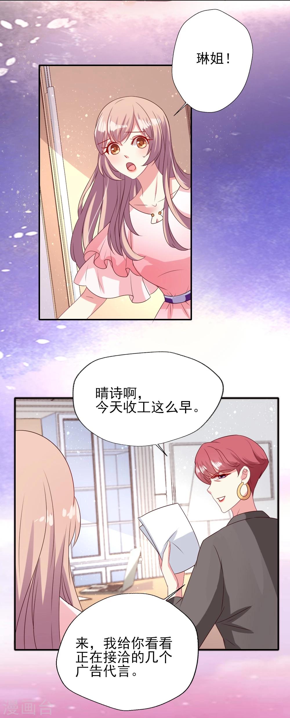 第13话 闪避满级的吴辰道长-第14话