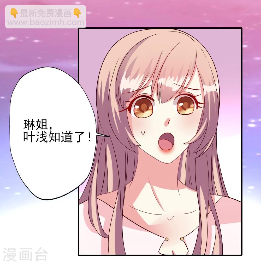 第13话 闪避满级的吴辰道长-第14话