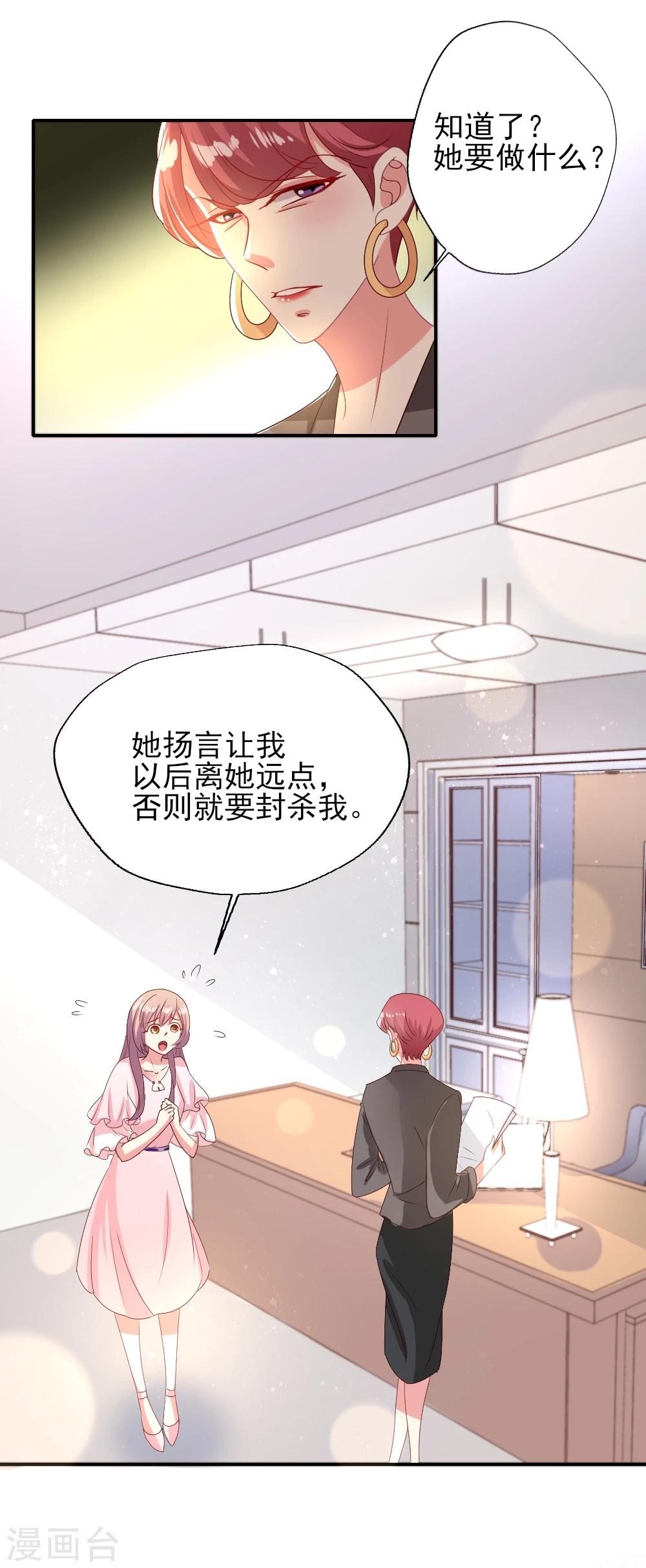 第13话 闪避满级的吴辰道长-第14话