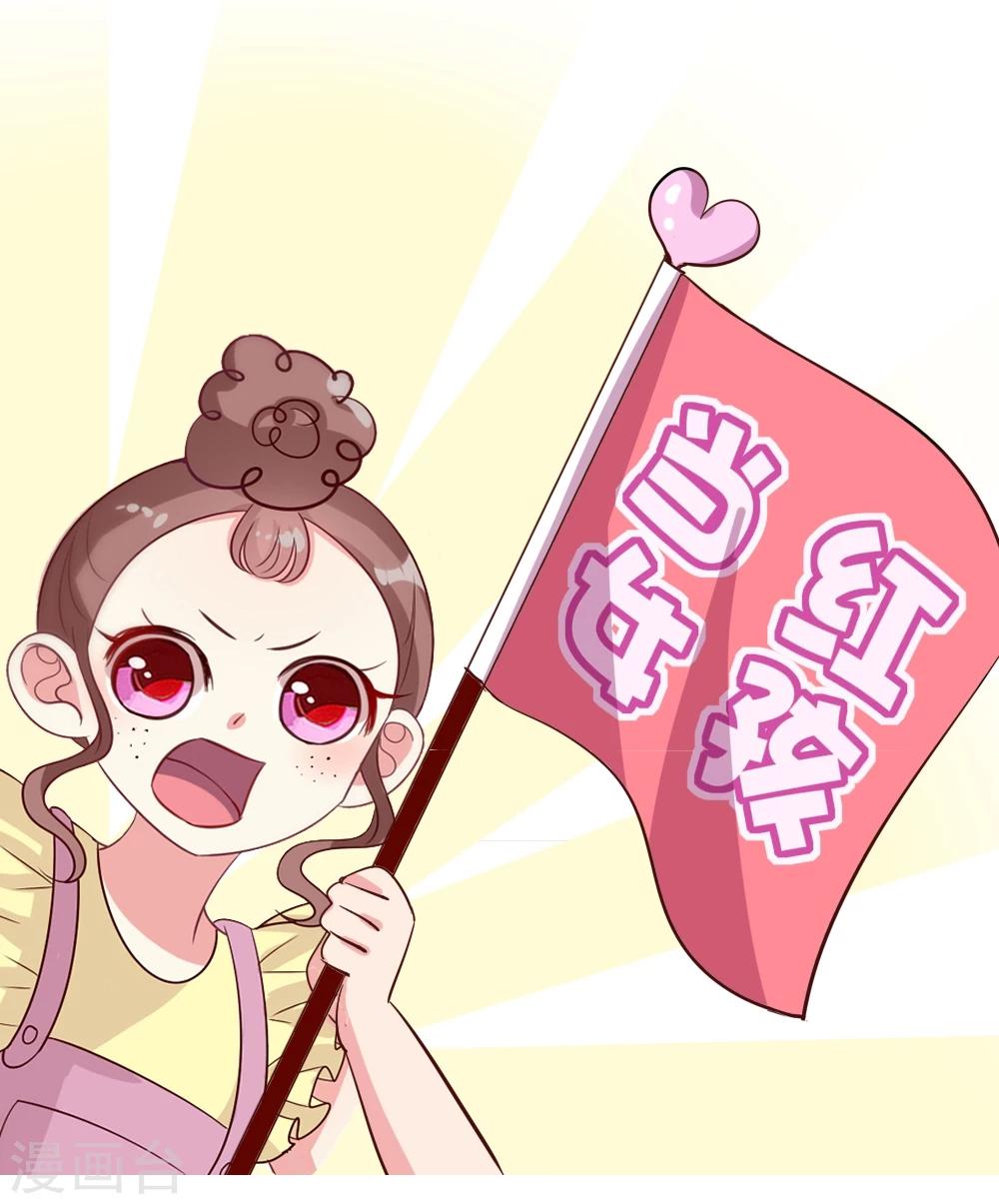 第13话 闪避满级的吴辰道长-第14话