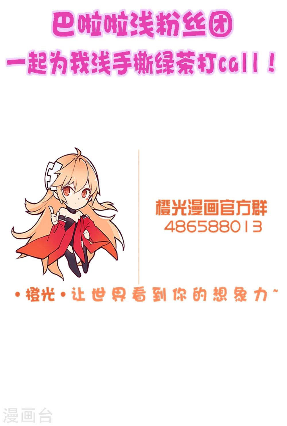 第13话 闪避满级的吴辰道长-第14话