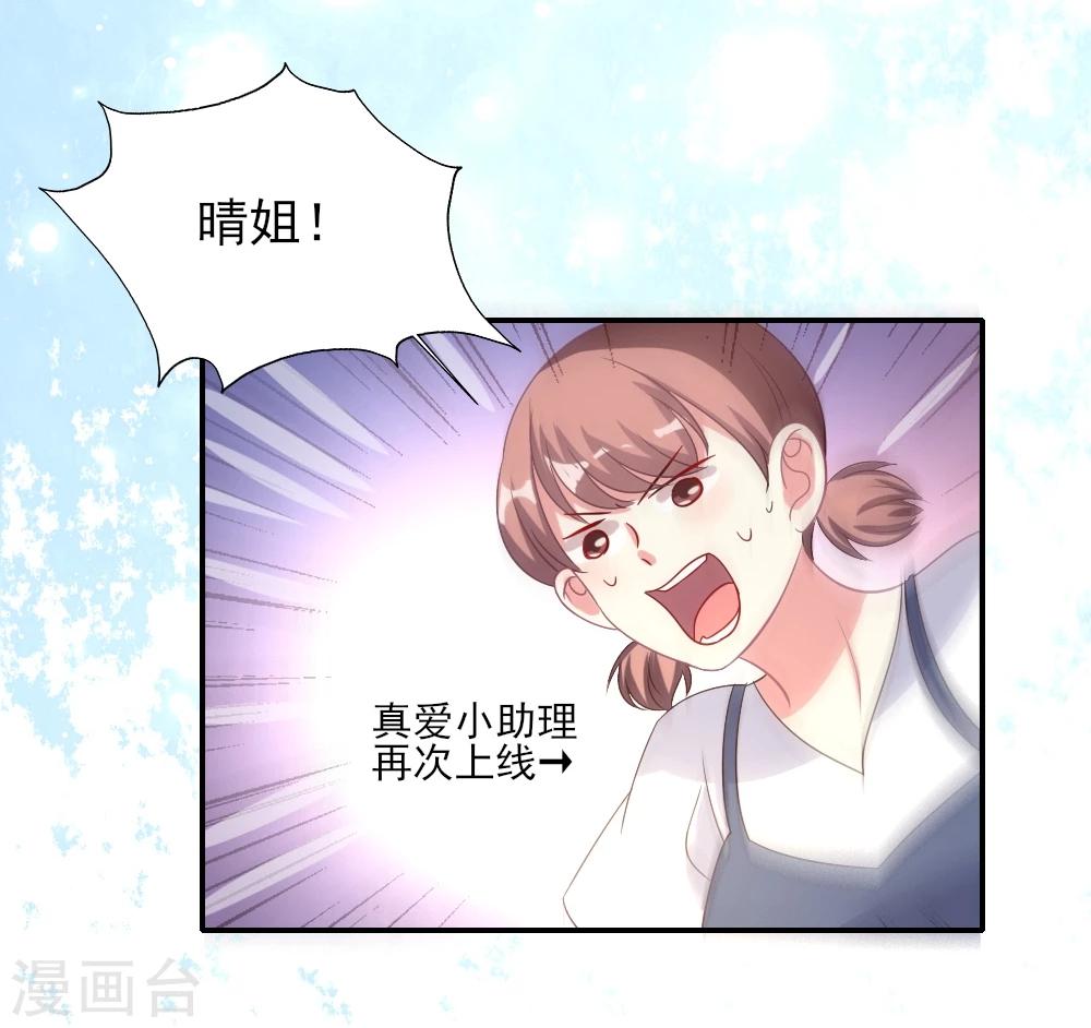 第13话 闪避满级的吴辰道长-第14话