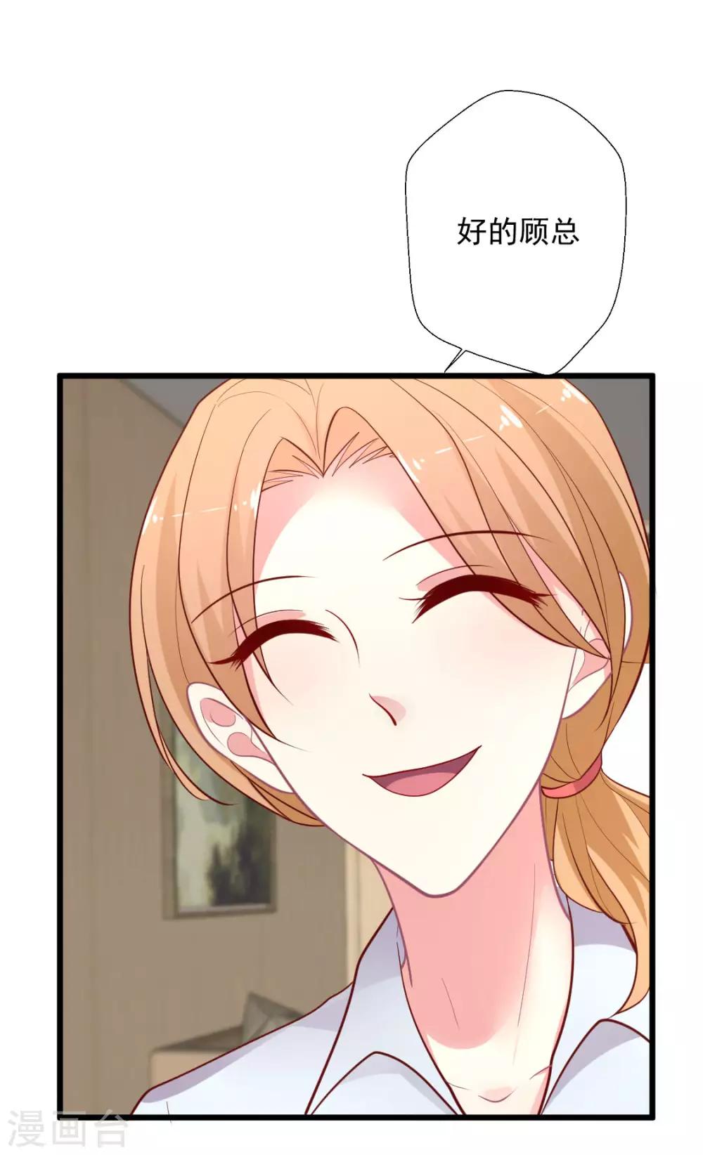 第131话 狗仔行动快-第132话