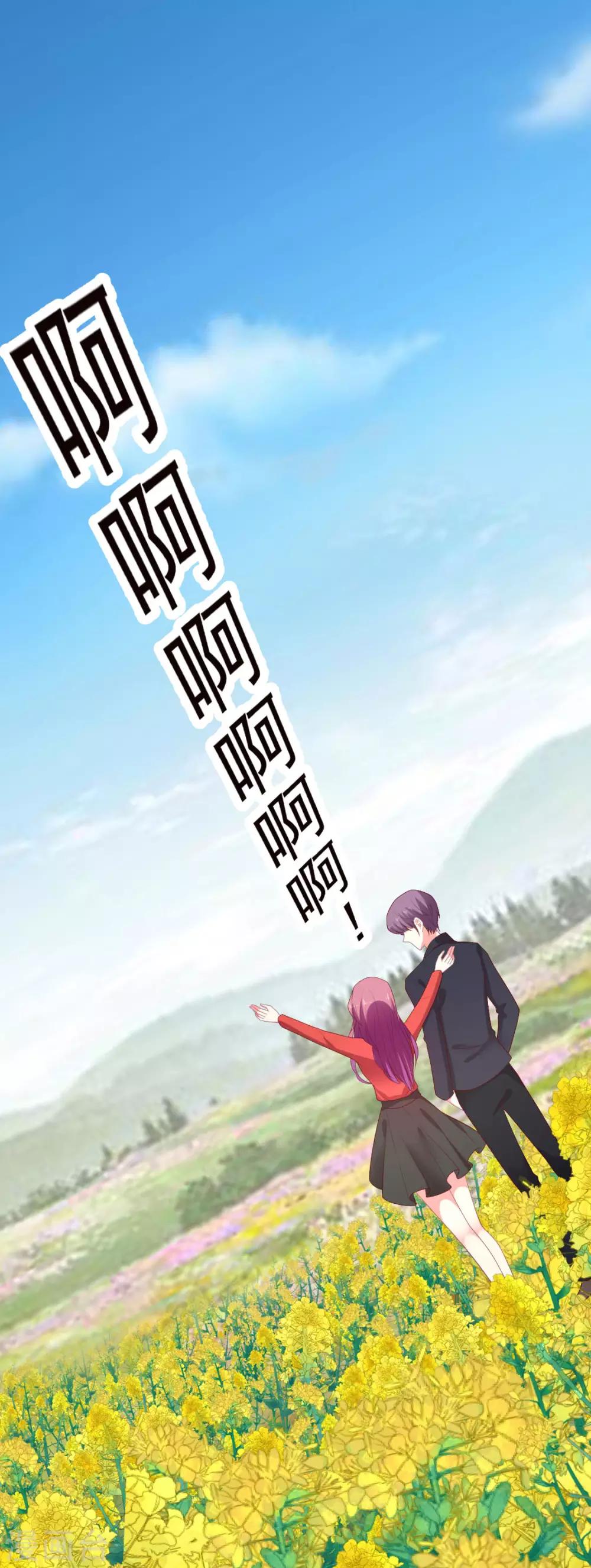 第131话 狗仔行动快-第132话