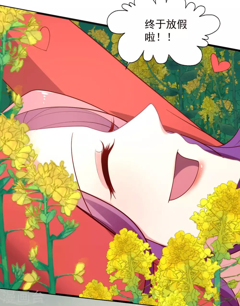 第131话 狗仔行动快-第132话