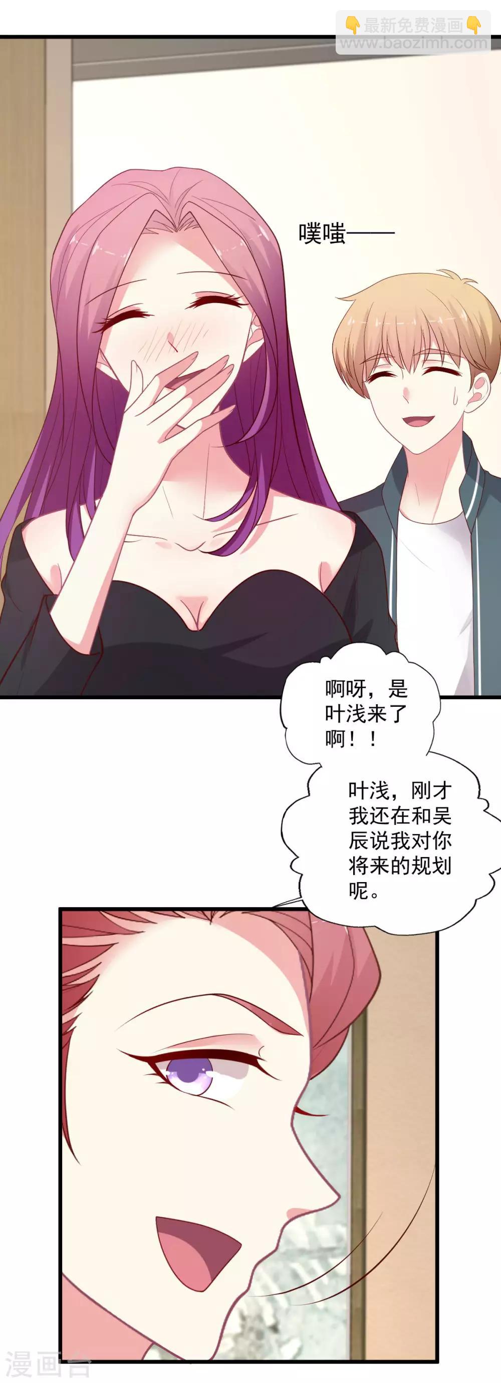 第133话 搞个大新闻-第134话