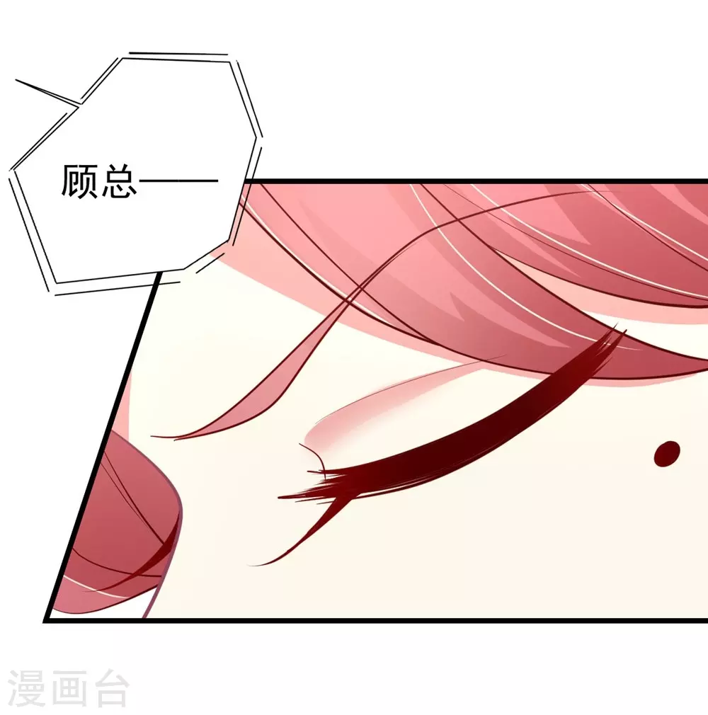 第135话 约会照被曝光-第136话