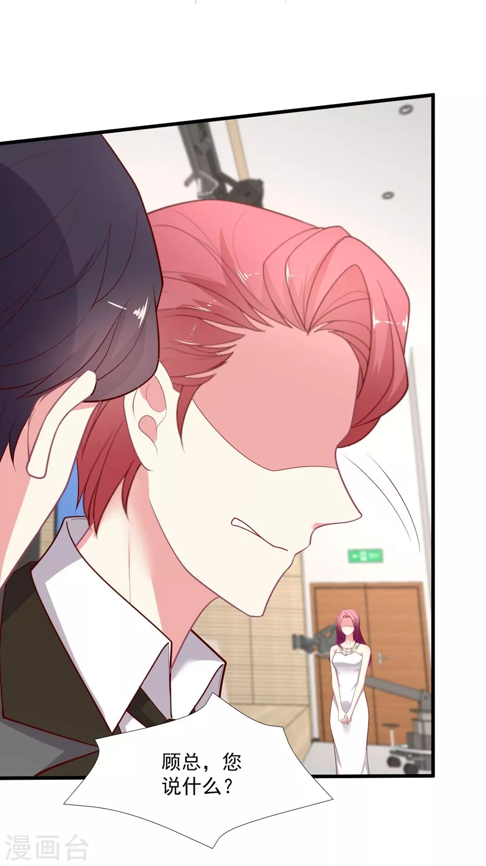 第135话 约会照被曝光-第136话