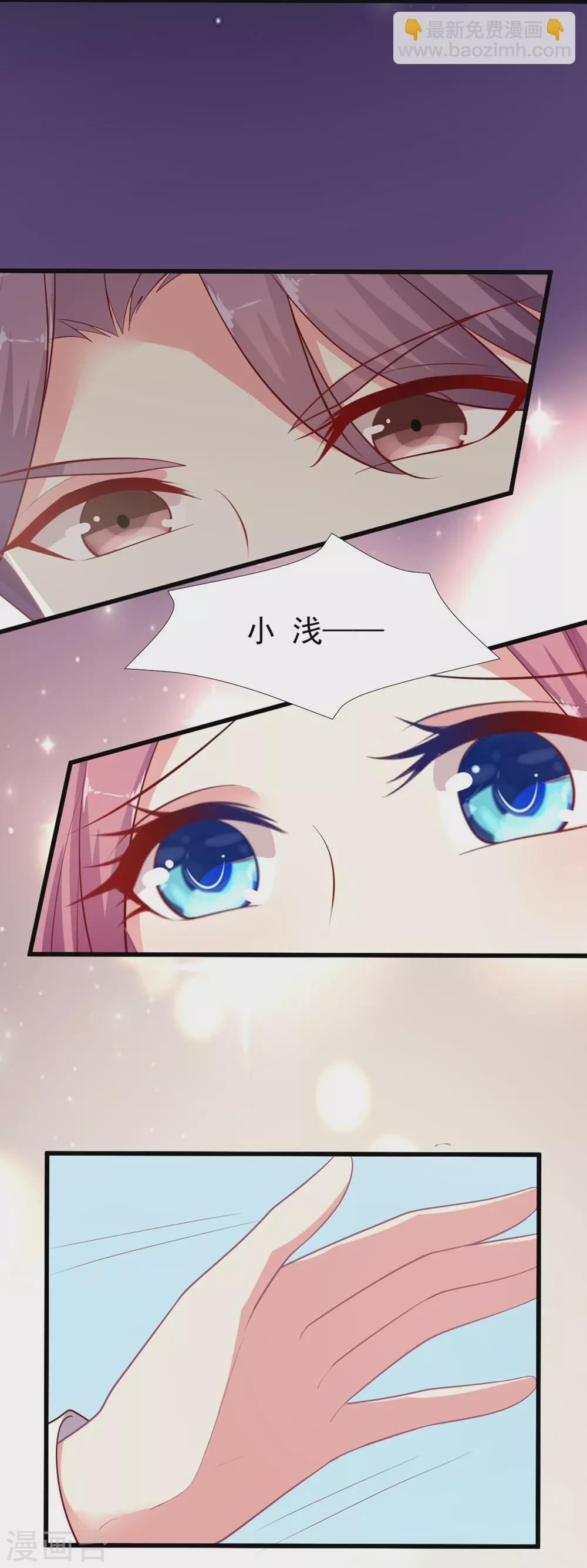 第135话 约会照被曝光-第136话