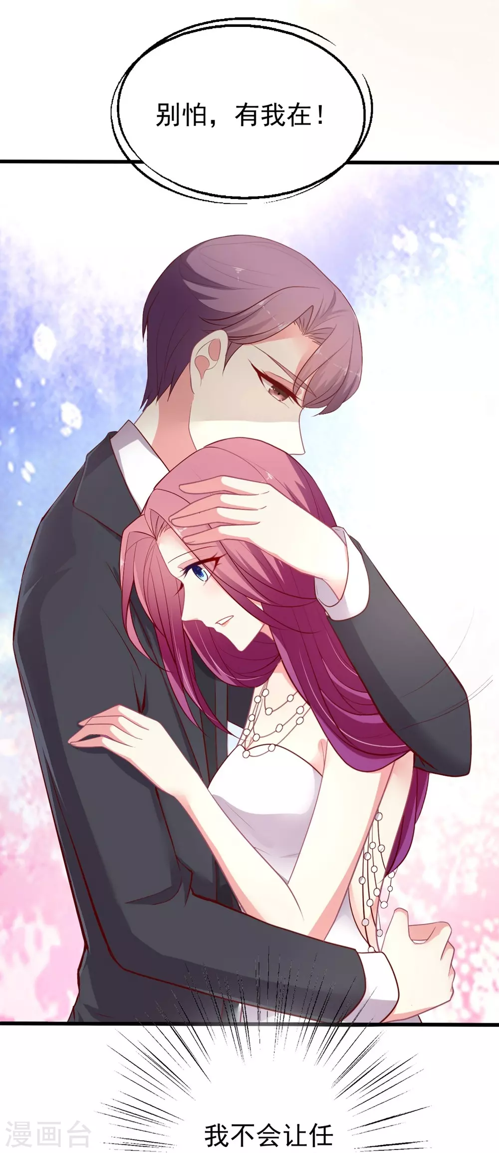 第135话 约会照被曝光-第136话