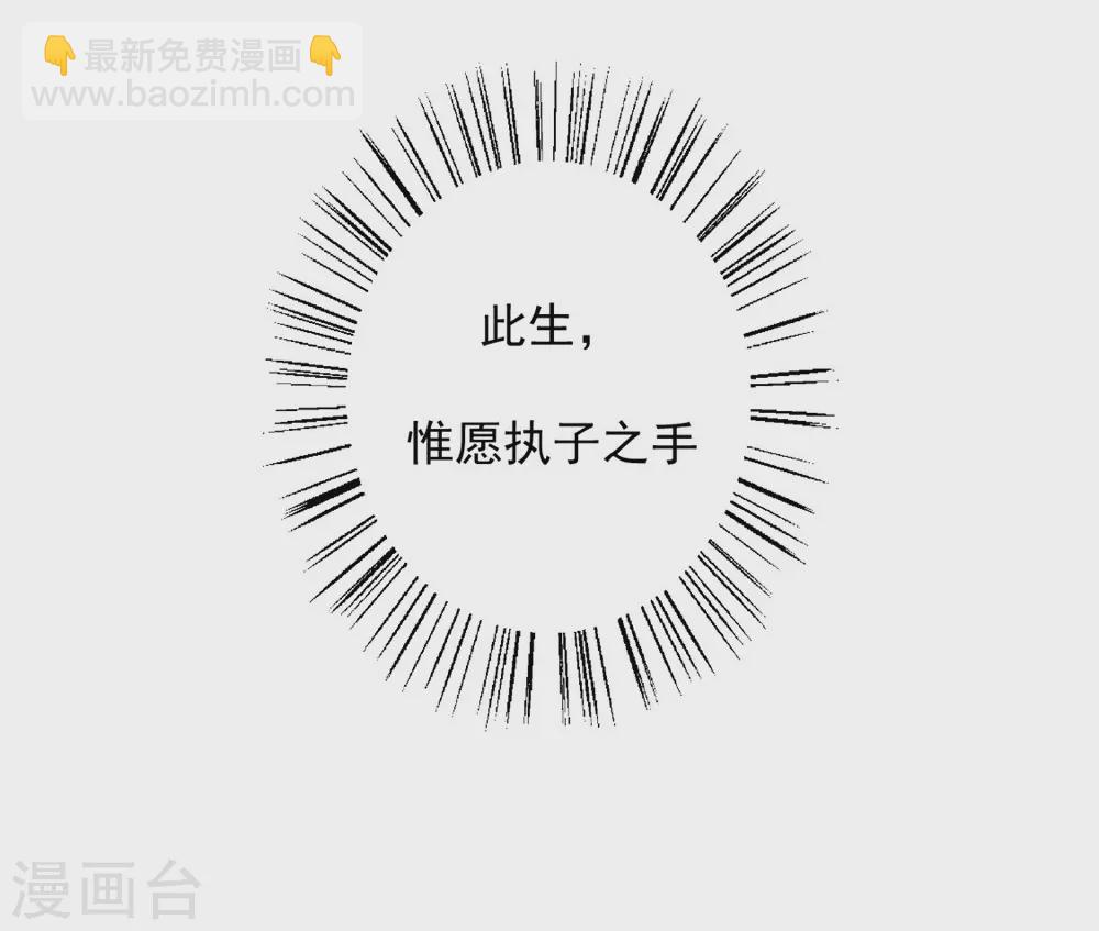 第137话 官宣-第138话