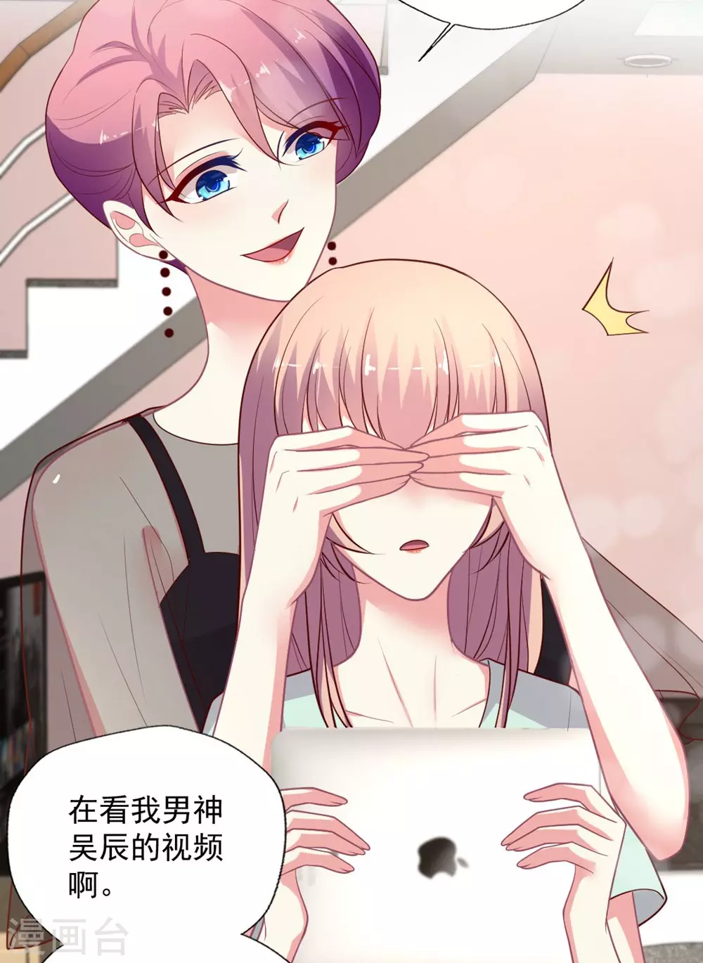 第137话 官宣-第138话