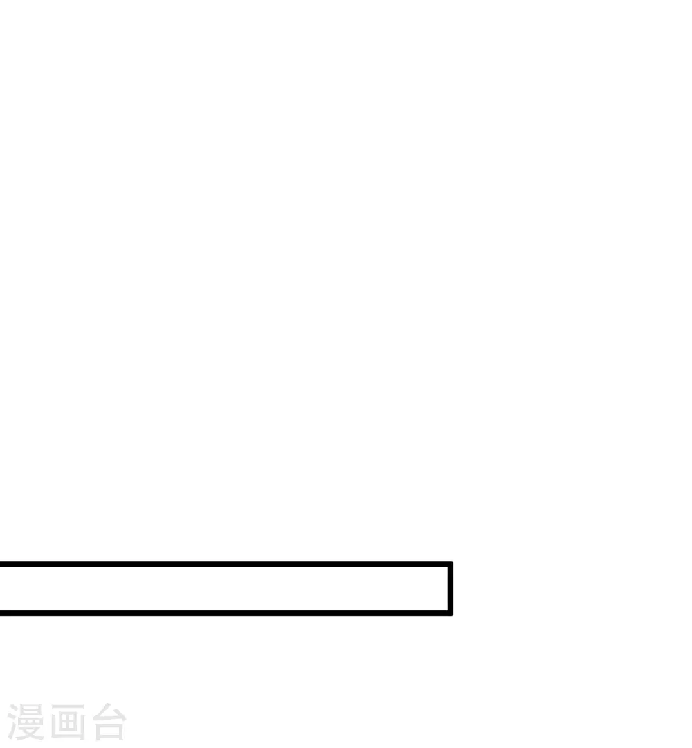第137话 官宣-第138话