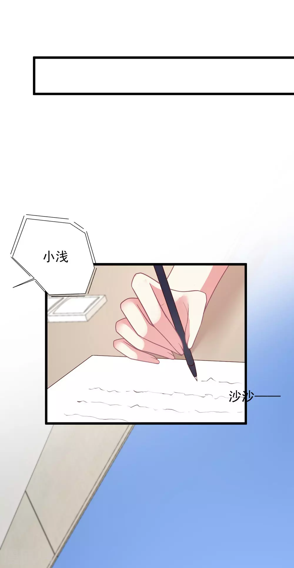 第137话 官宣-第138话