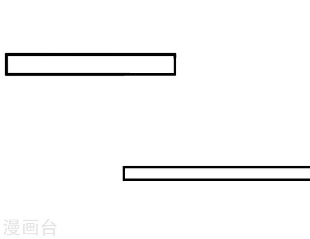 第137话 官宣-第138话