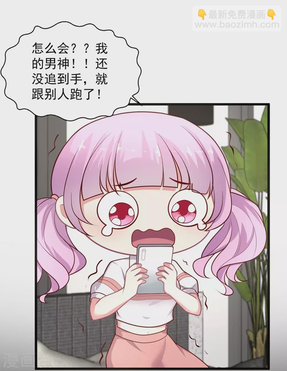 第137话 官宣-第138话