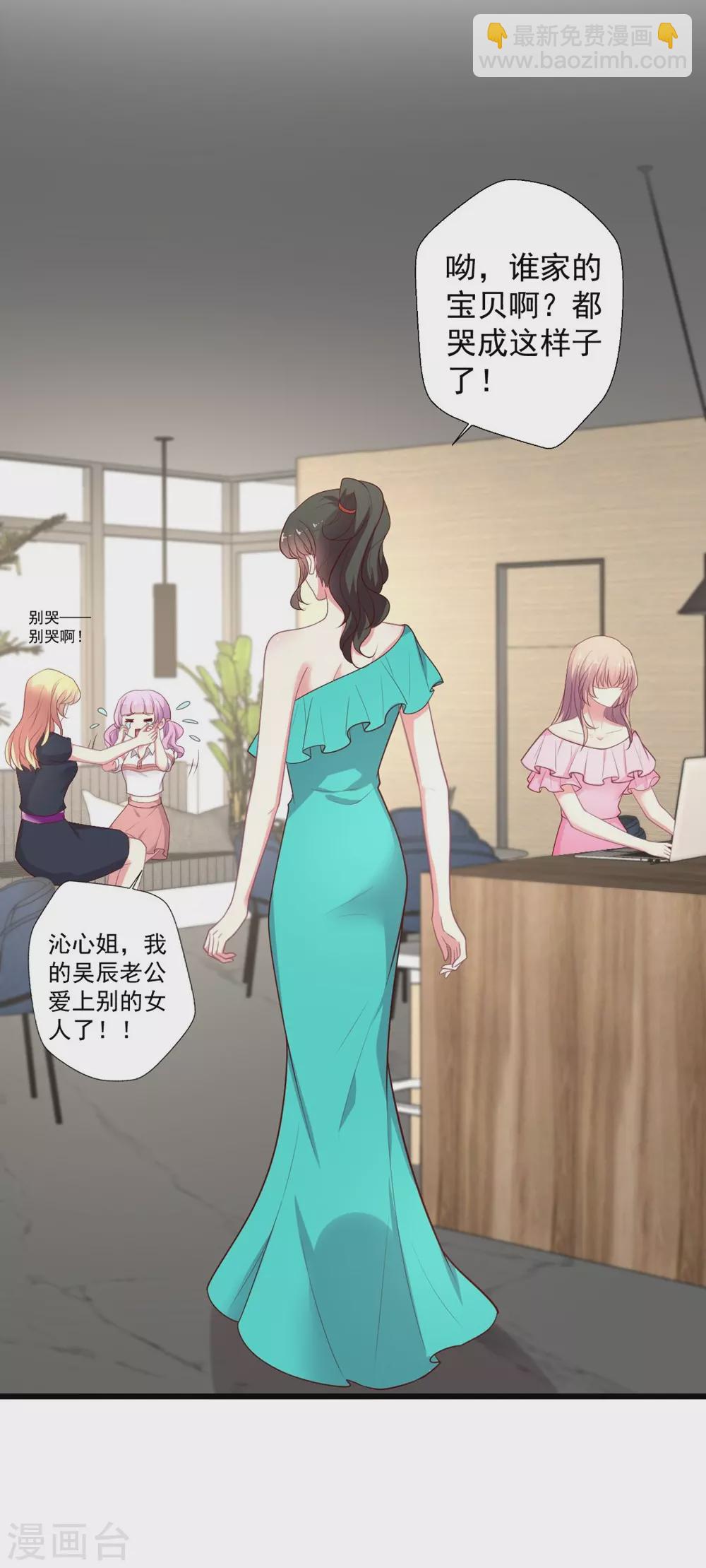 第137话 官宣-第138话
