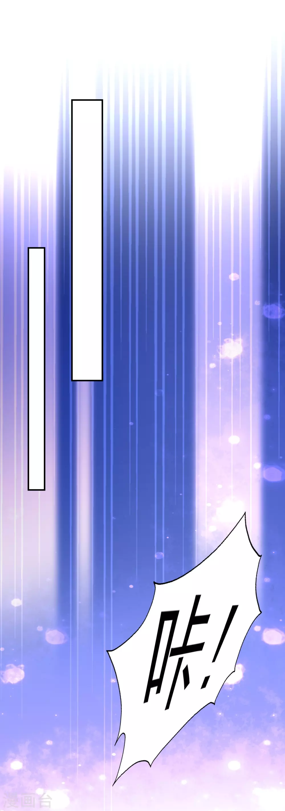 第139话 爱而不得易痴狂-第140话