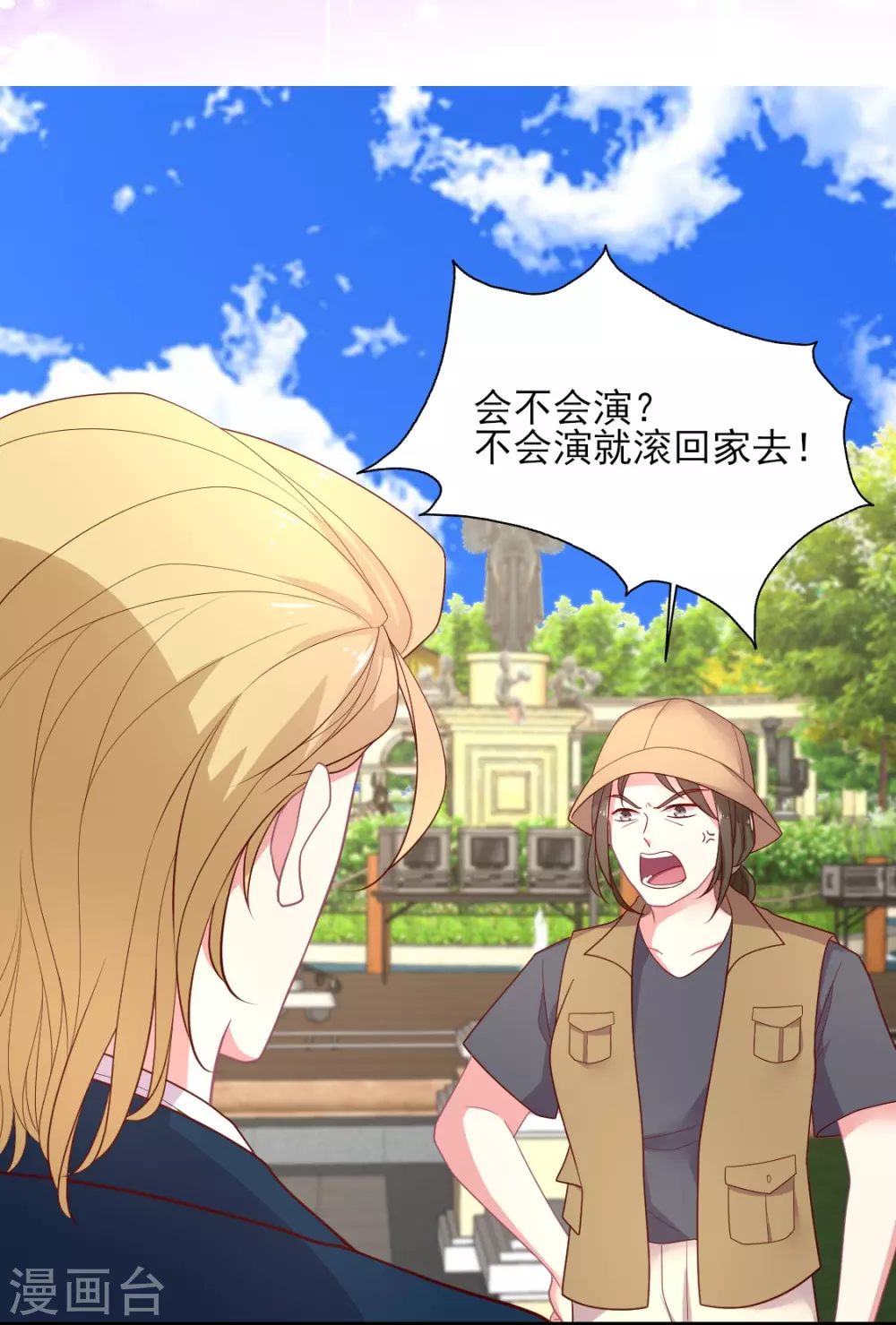 第139话 爱而不得易痴狂-第140话