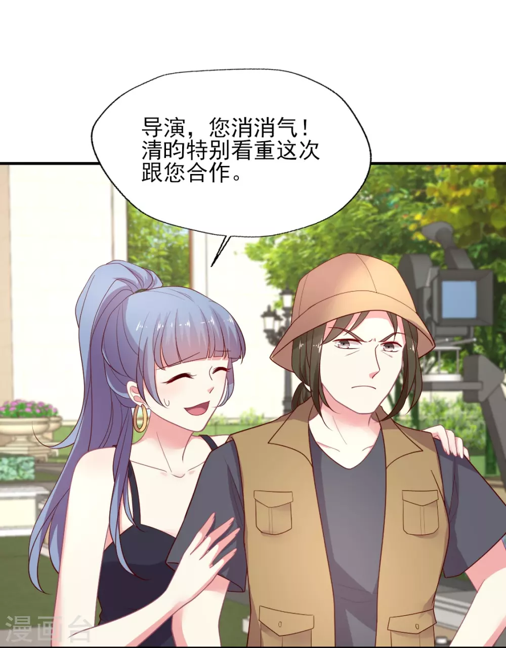 第139话 爱而不得易痴狂-第140话