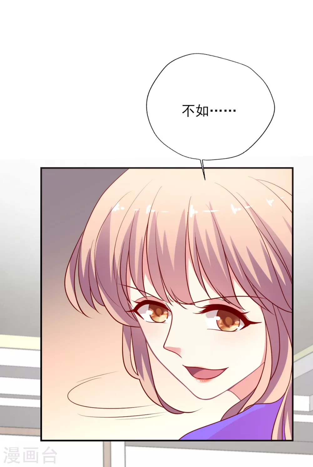 第139话 爱而不得易痴狂-第140话