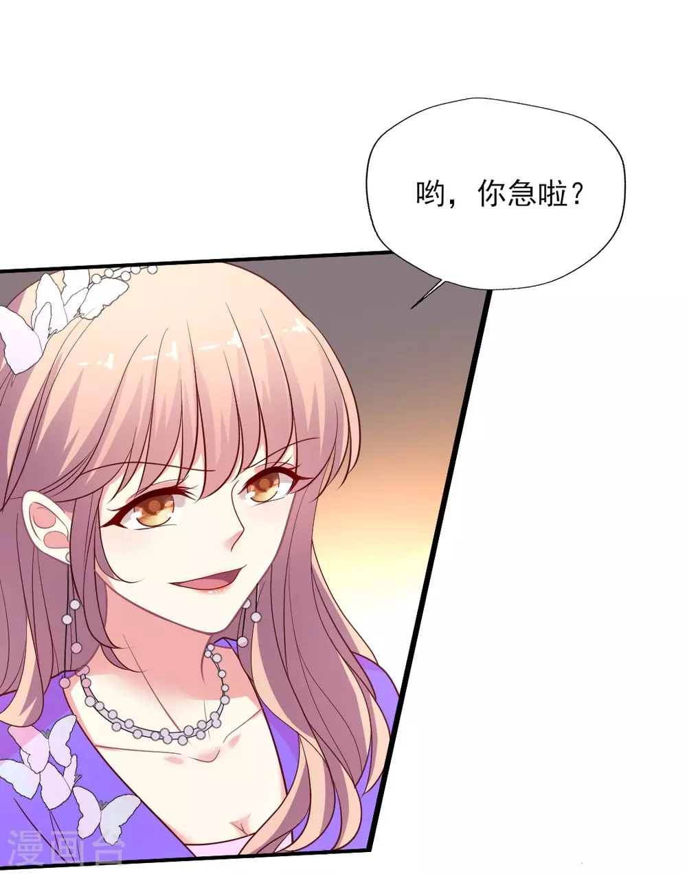 第139话 爱而不得易痴狂-第140话