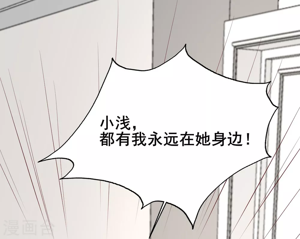 第139话 爱而不得易痴狂-第140话