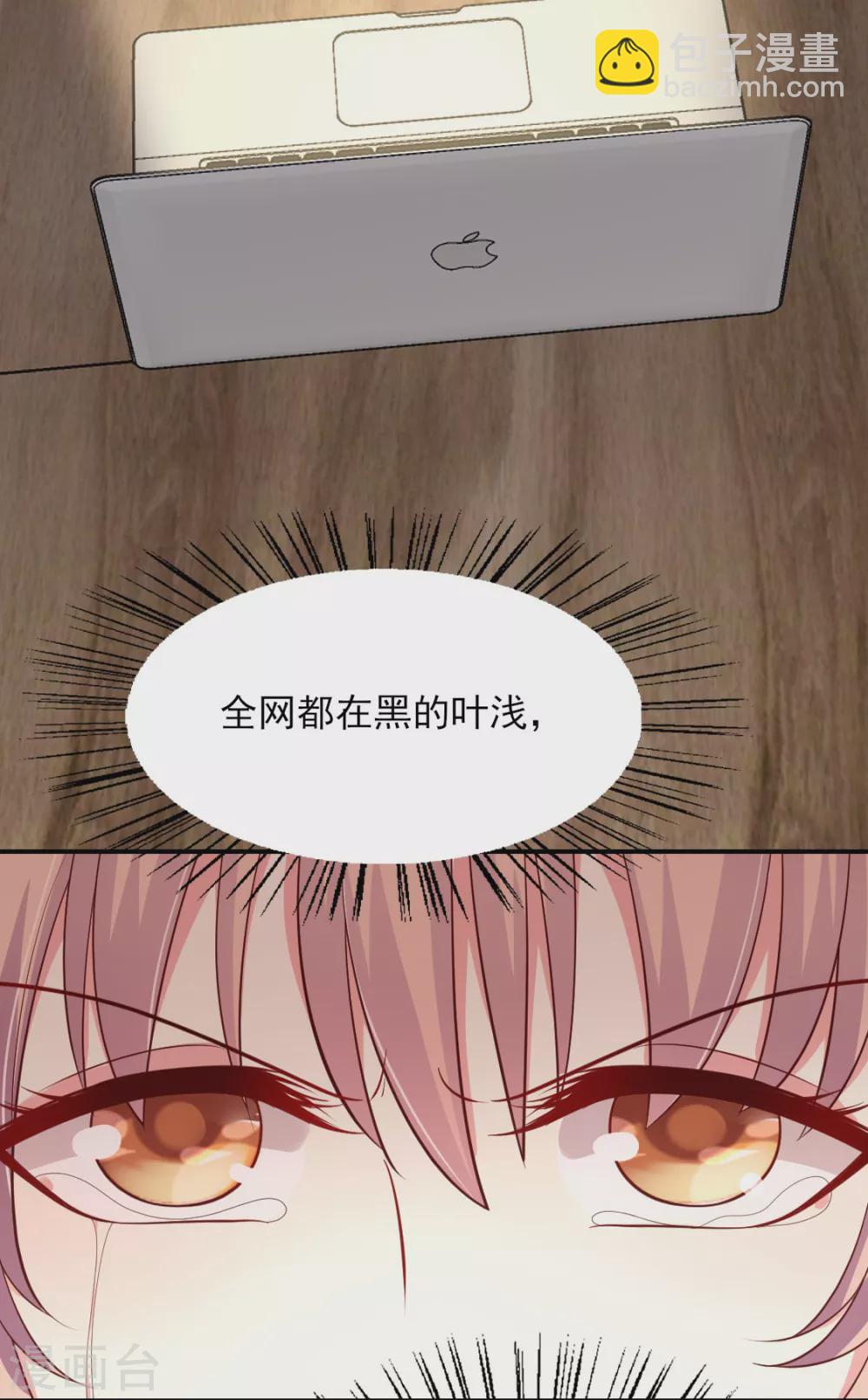 第139话 爱而不得易痴狂-第140话