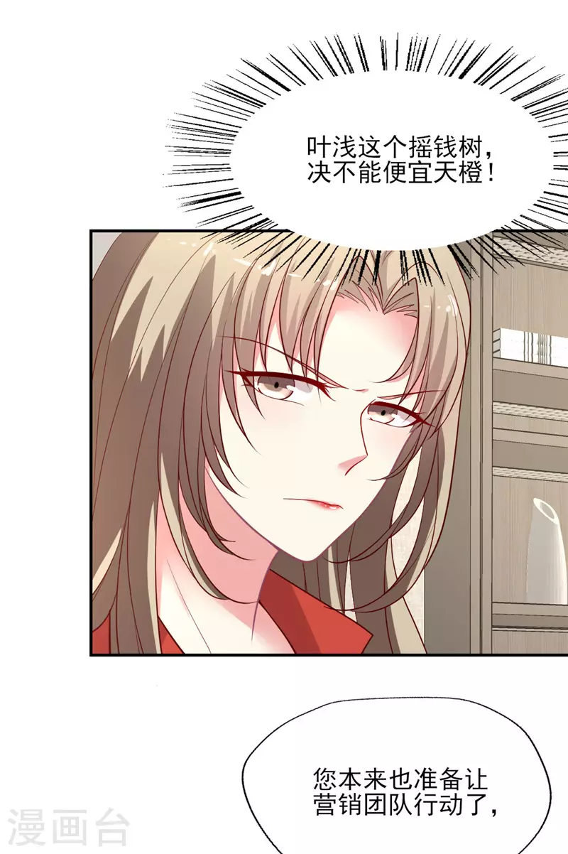 第141话 晴诗的&rdquo;小说&ldquo;-第142话