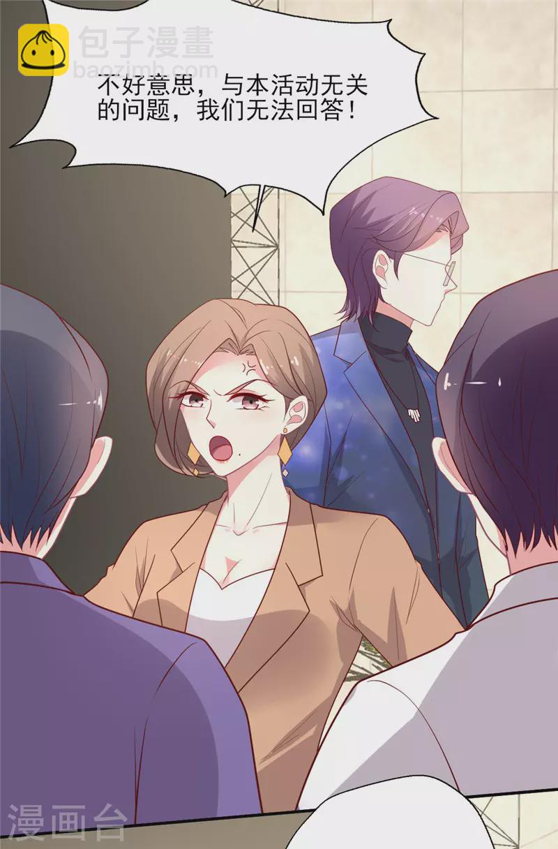 第141话 晴诗的&rdquo;小说&ldquo;-第142话