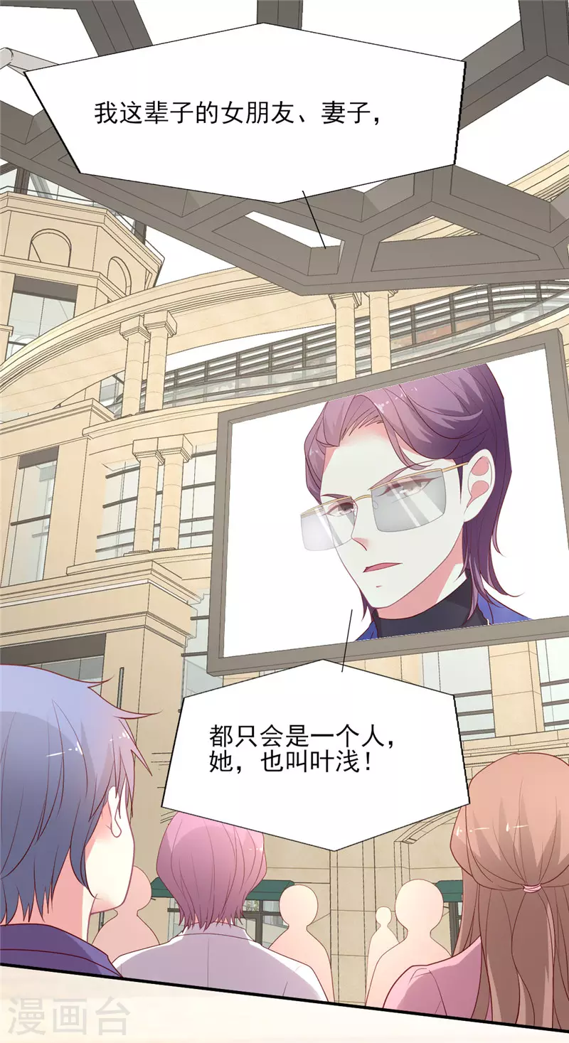 第141话 晴诗的&rdquo;小说&ldquo;-第142话