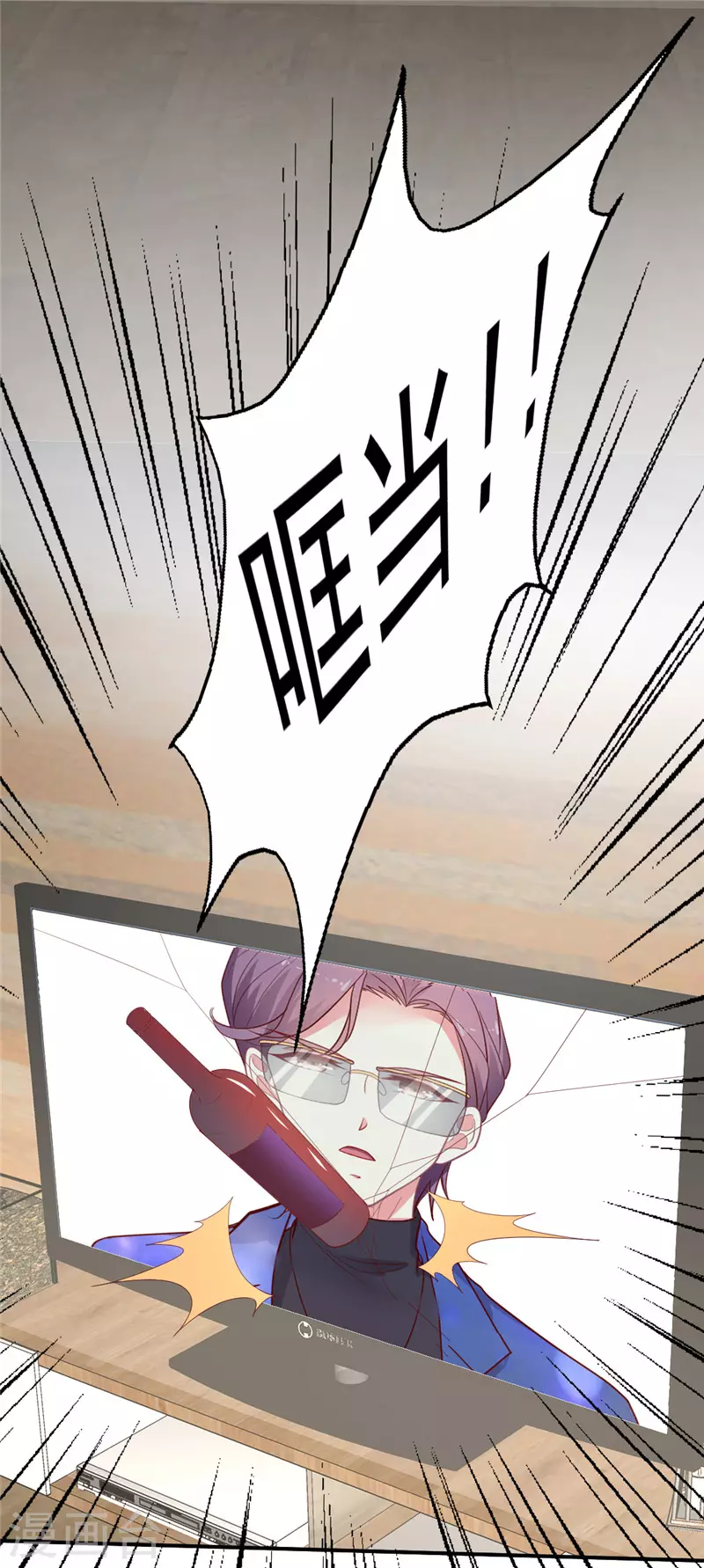 第141话 晴诗的&rdquo;小说&ldquo;-第142话