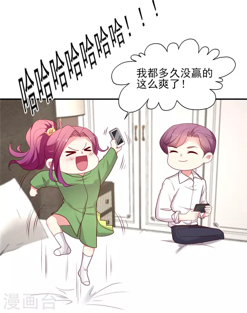 第141话 晴诗的&rdquo;小说&ldquo;-第142话