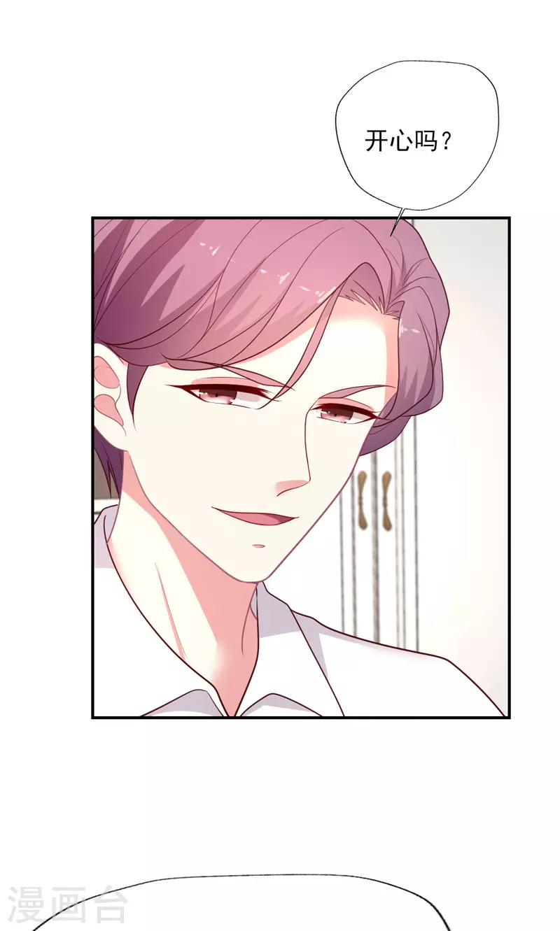 第141话 晴诗的&rdquo;小说&ldquo;-第142话