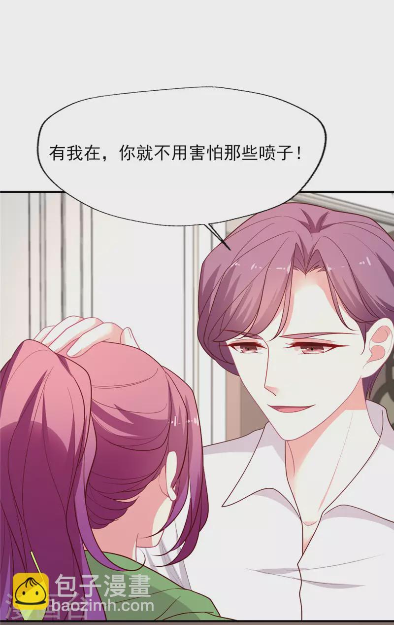 第141话 晴诗的&rdquo;小说&ldquo;-第142话
