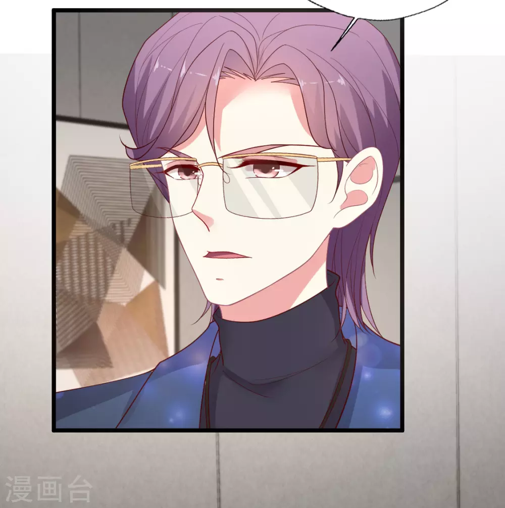 第143话 舆论风向逆转-第144话