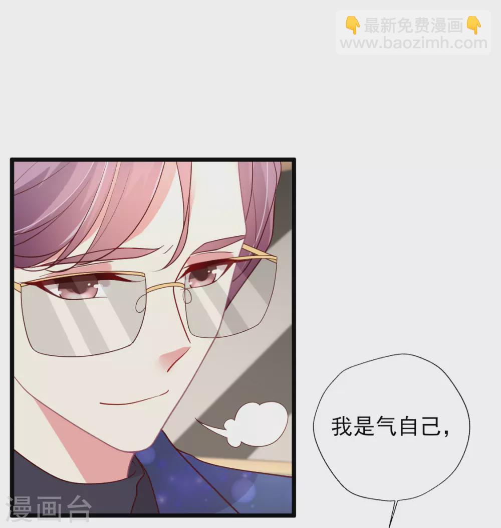 第143话 舆论风向逆转-第144话