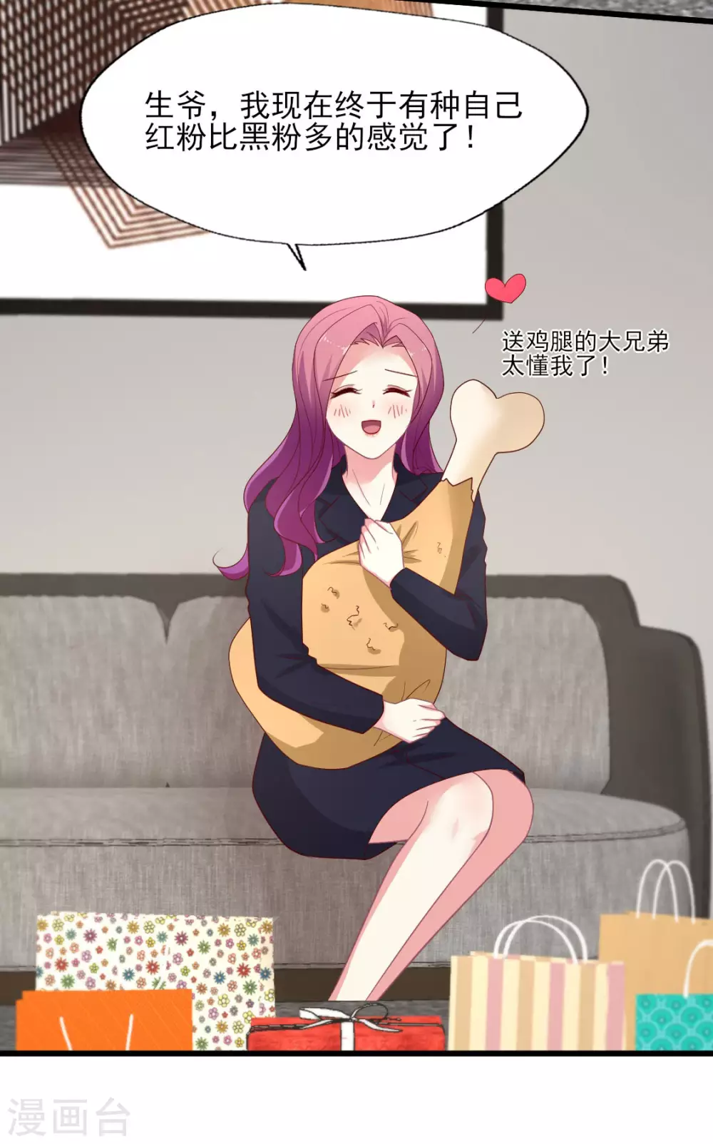 第145话 顾彦要签晴诗-第146话
