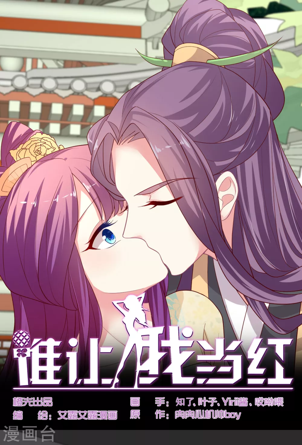 第147话 陈醋飘香-第148话