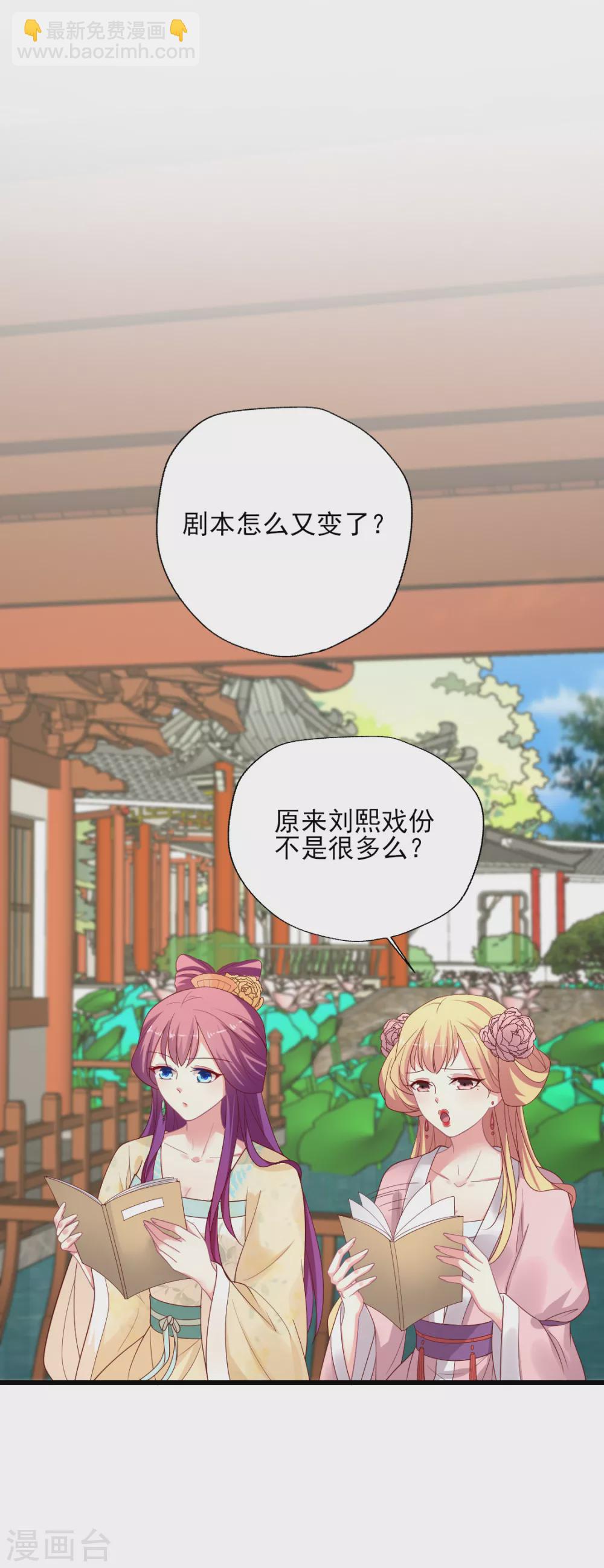 第147话 陈醋飘香-第148话