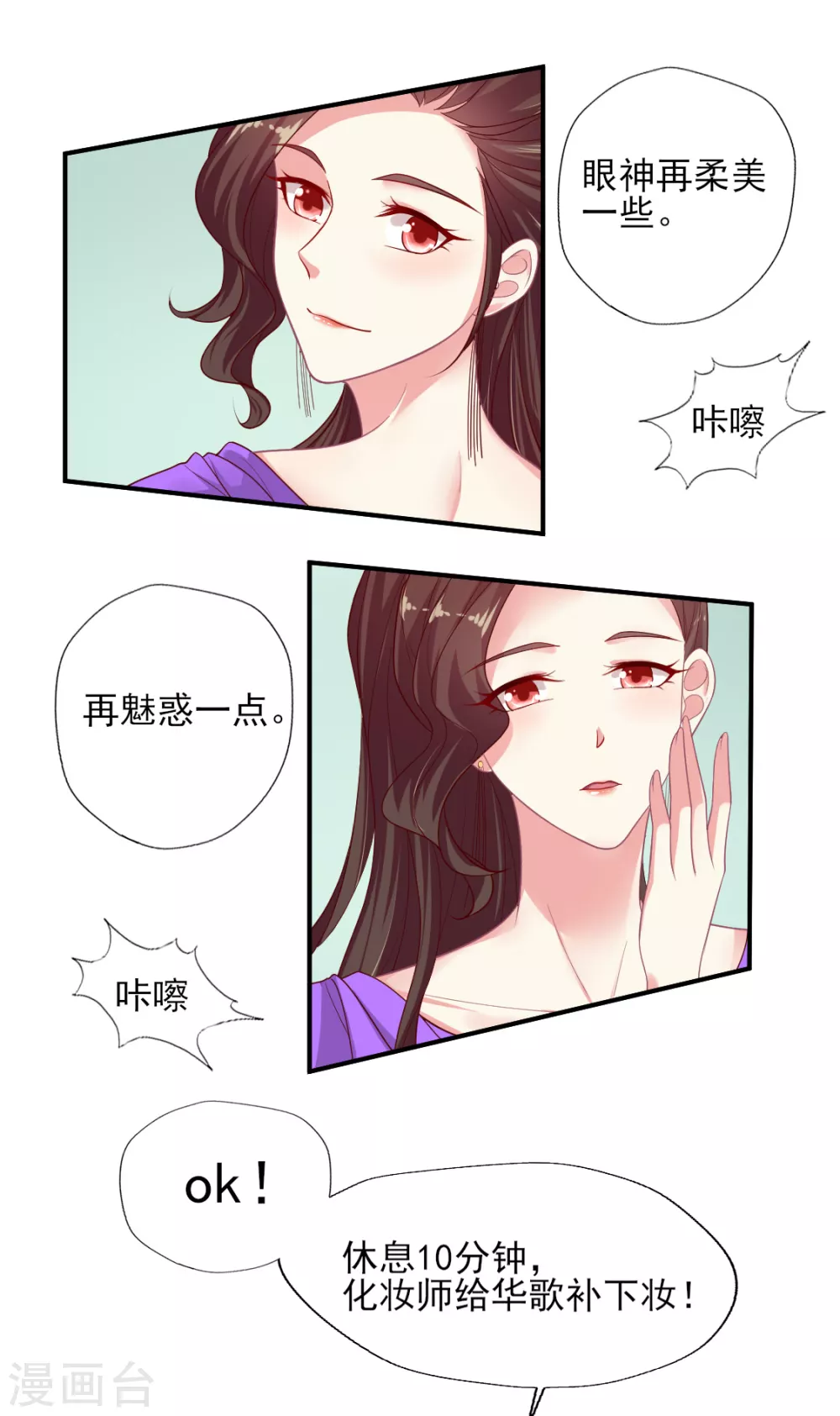 第147话 陈醋飘香-第148话