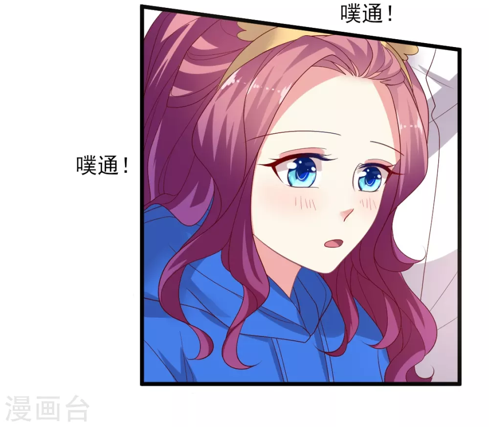 第149话 奇怪的CP产生了？-第150话